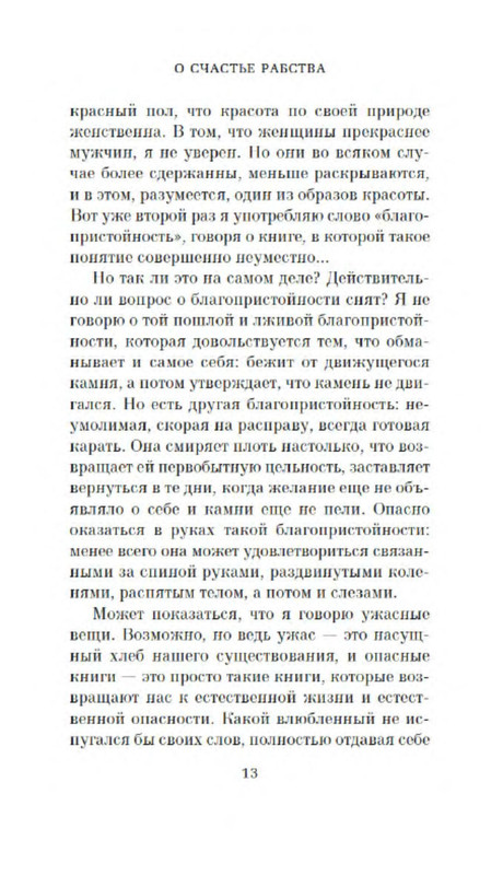 p0012