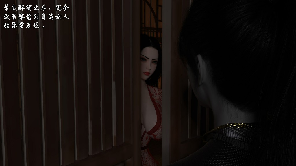 haltai 斗破苍穹 独角兽传说 彩鳞堕落345P 220MB (11)