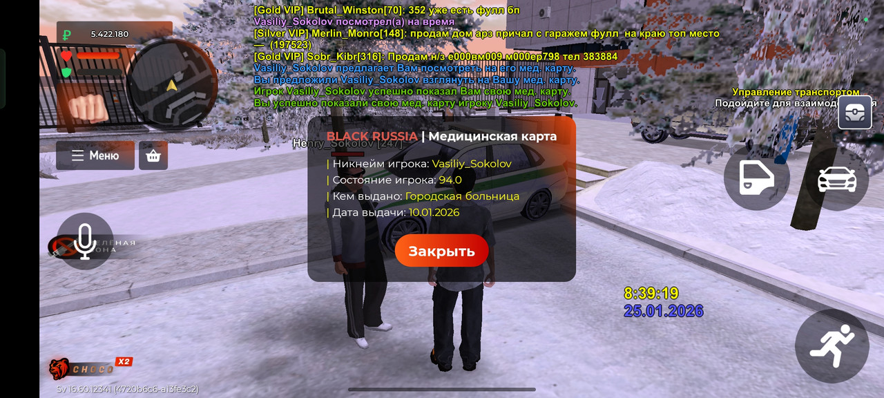 Screenshot 2026 01 25 12 39 26 15 ad0c3057363aab7156866deaca80228a