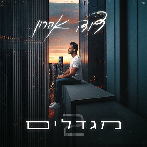 תמונה