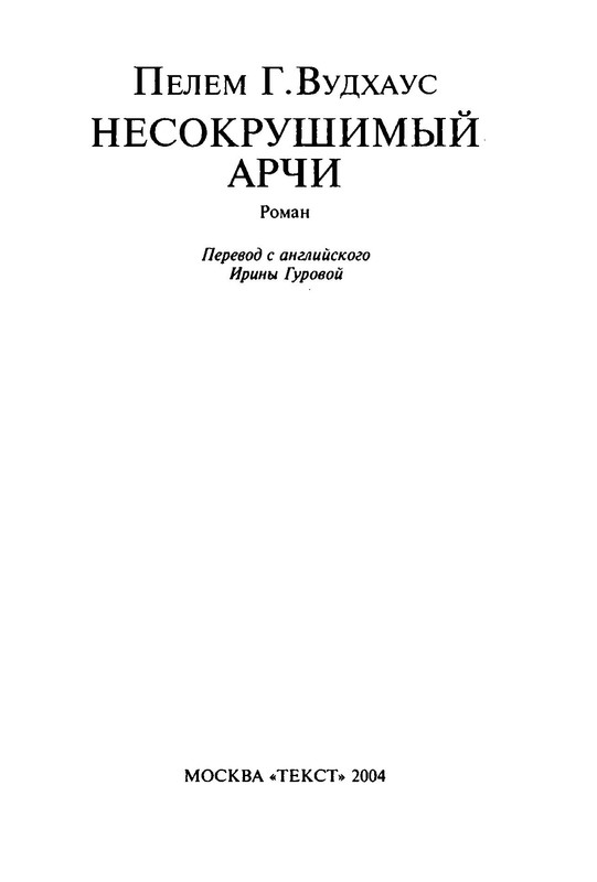 p0004