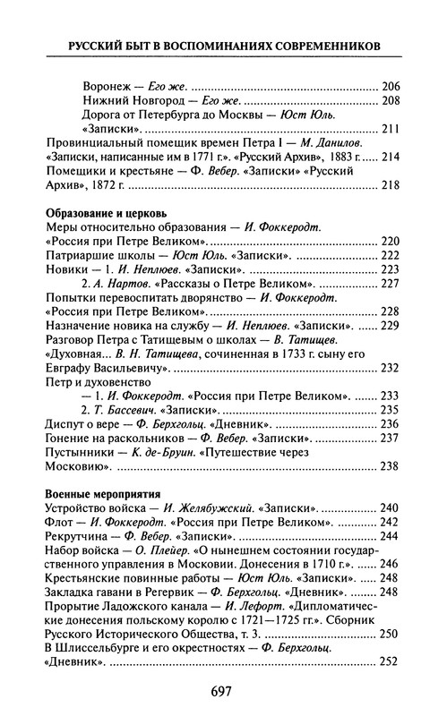 p0699
