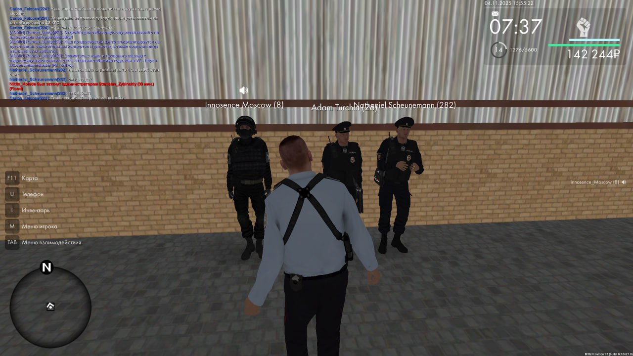 IMG 20251104 204057 311