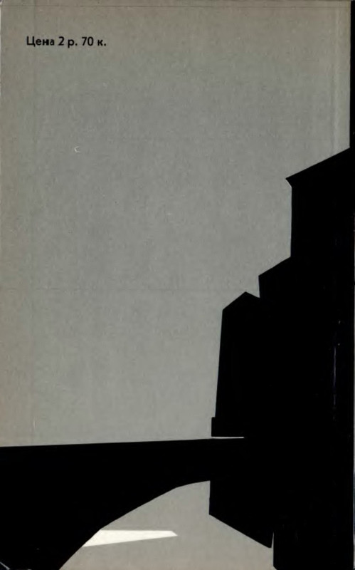 2-p0024