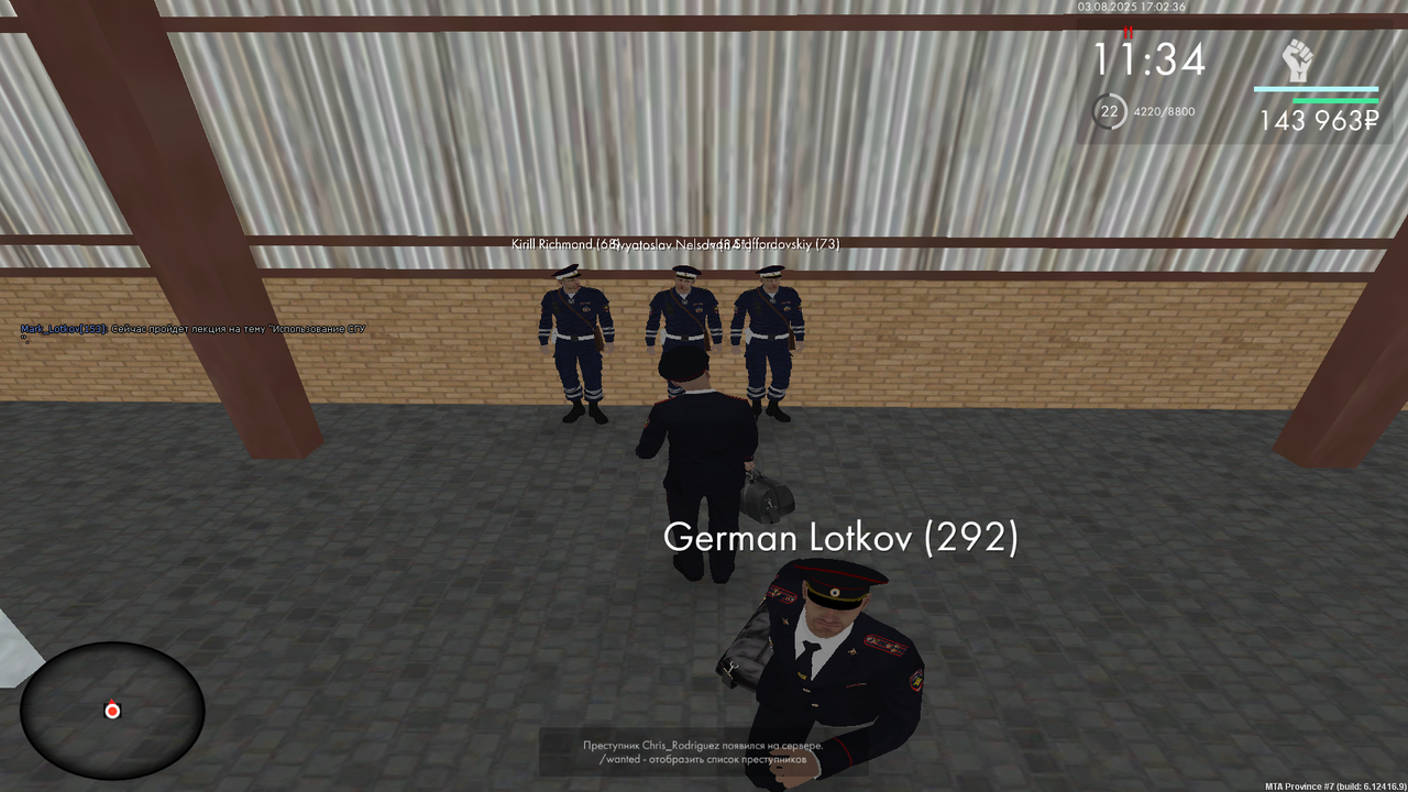 mta-screen_2025-08-03_17-02-36