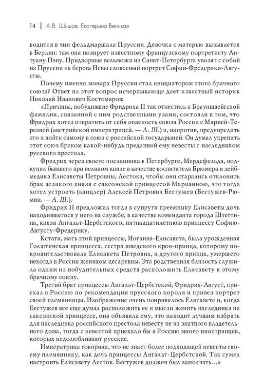 page-0015