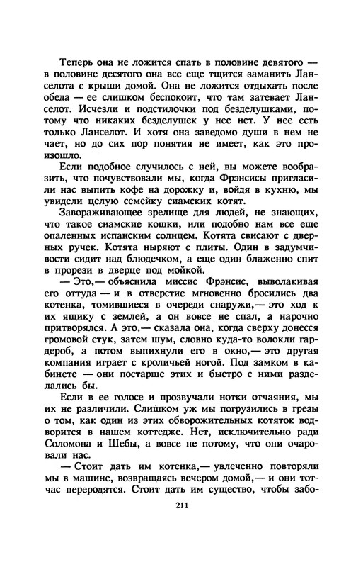 p0215