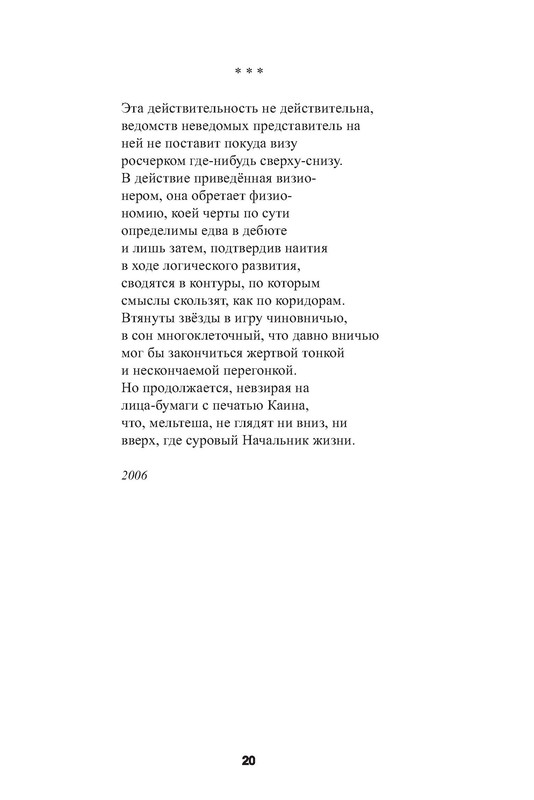 p0021