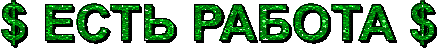 text.gif