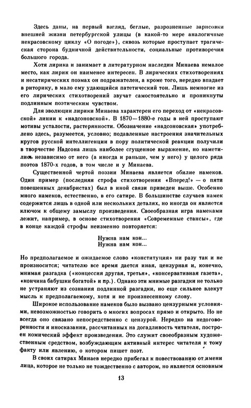 p0017