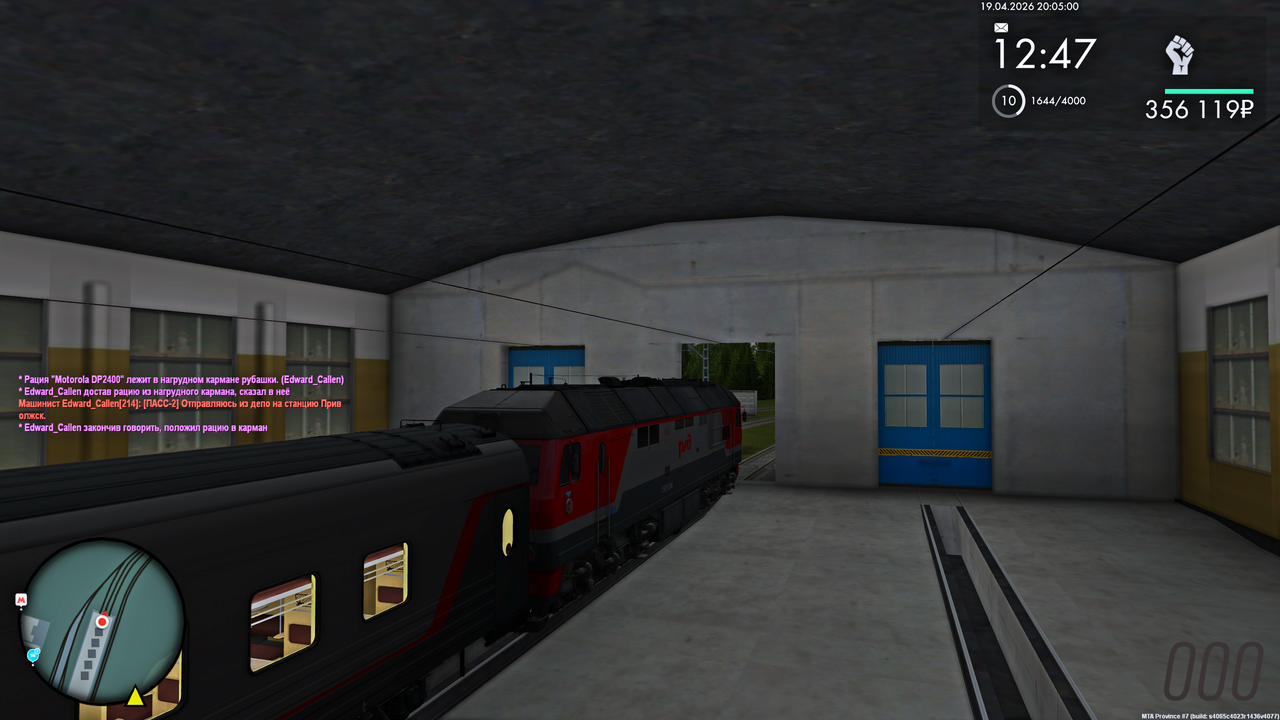 Grand Theft Auto San Andreas Screenshot 2026 04 19 22 05 02 46