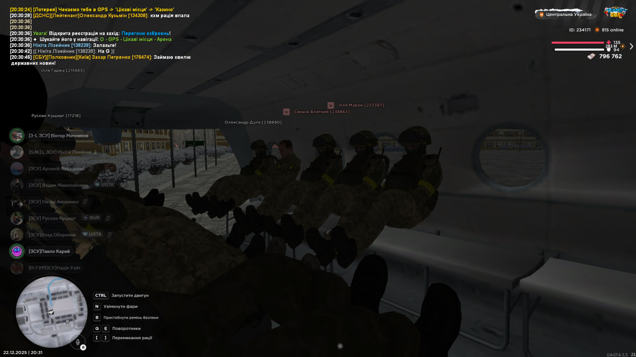 photo 2025 12 27 19 07 48