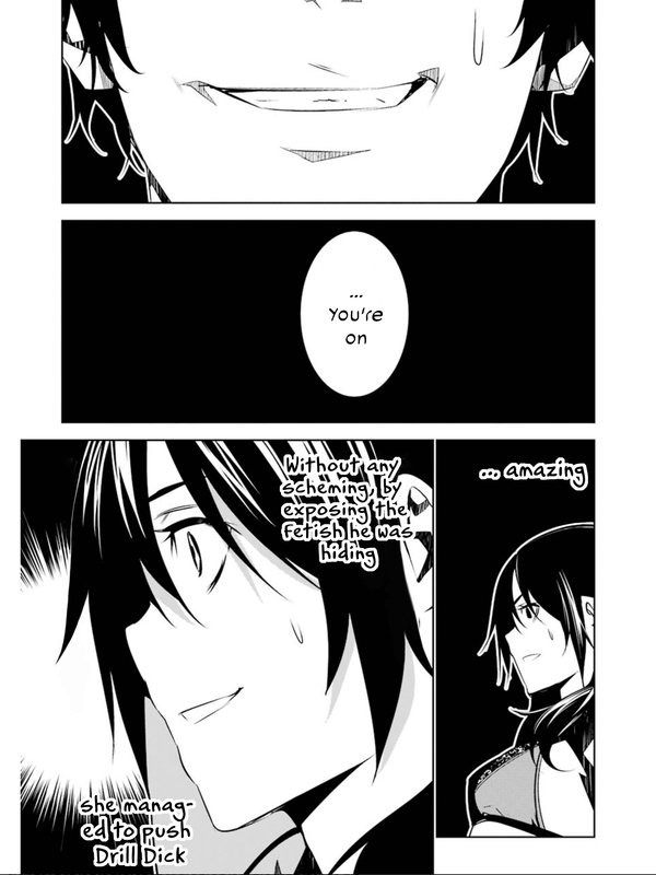 Mei no MaidenVol2-41