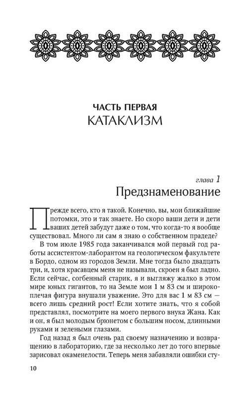 p0012