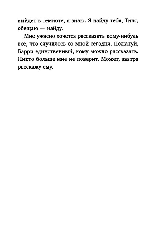 p0123