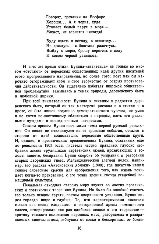 p0019