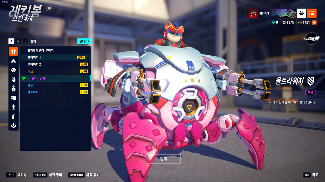 Kakao Talk 20251114 210225723 19