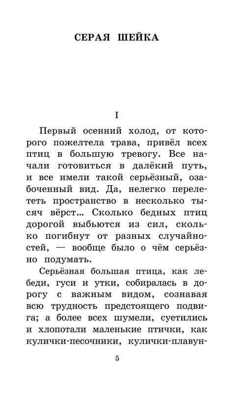 ASE000000000865068-05