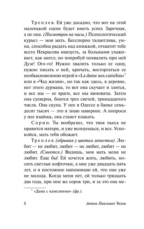 ASE000000000865128-08