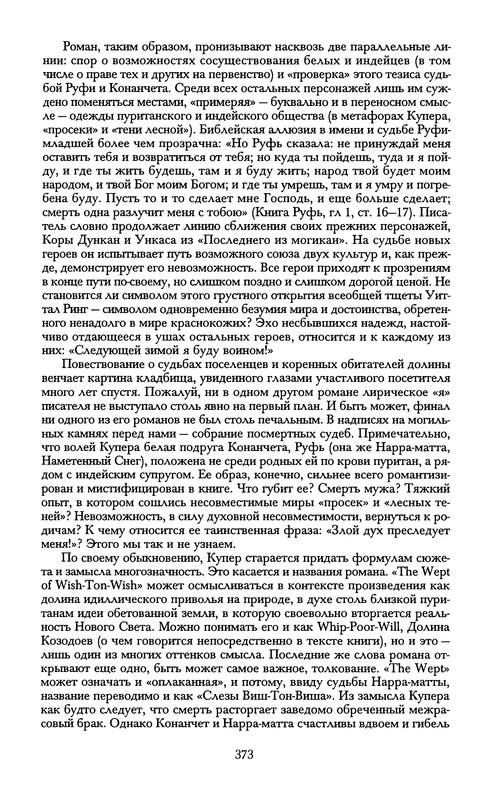 p0375