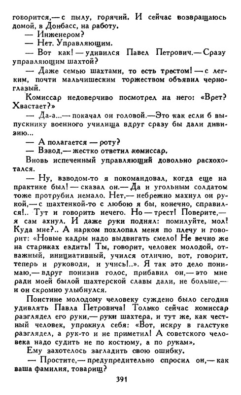 p0398