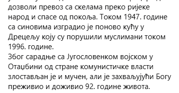 [Слика: Screenshot-2.png]