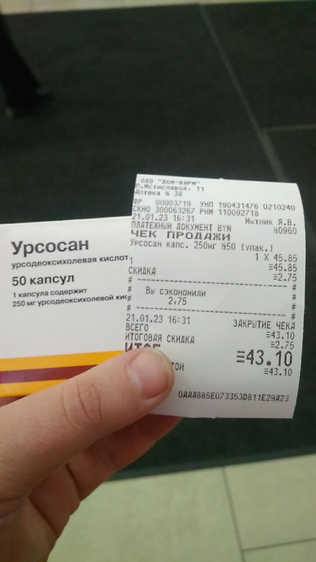 изображение_viber_2023-01-21_18-18-17-814