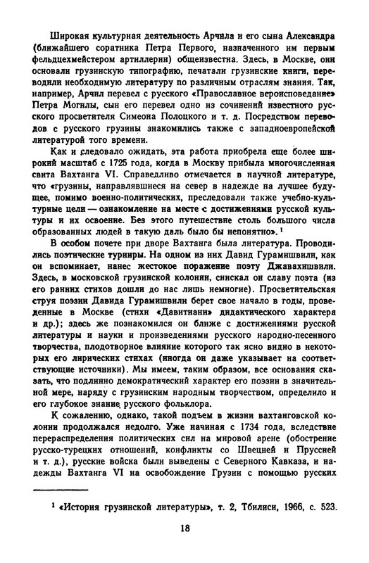 p0021