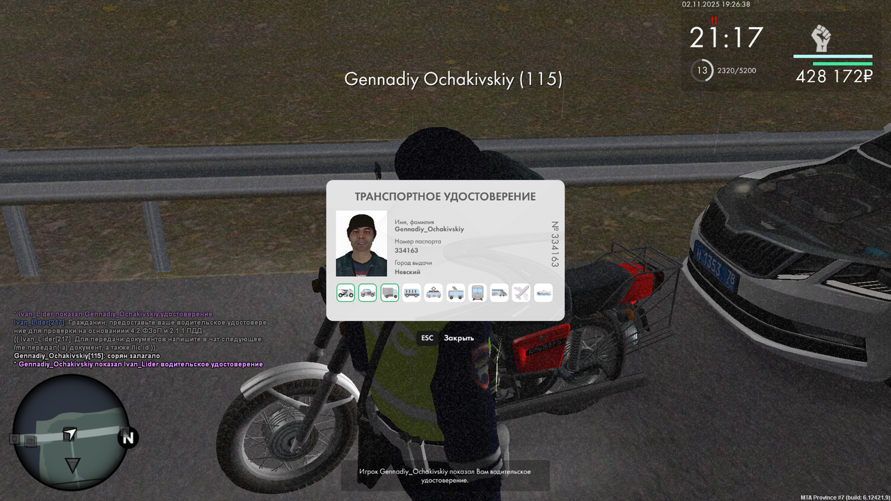 mta screen 2025 11 02 19 26 35