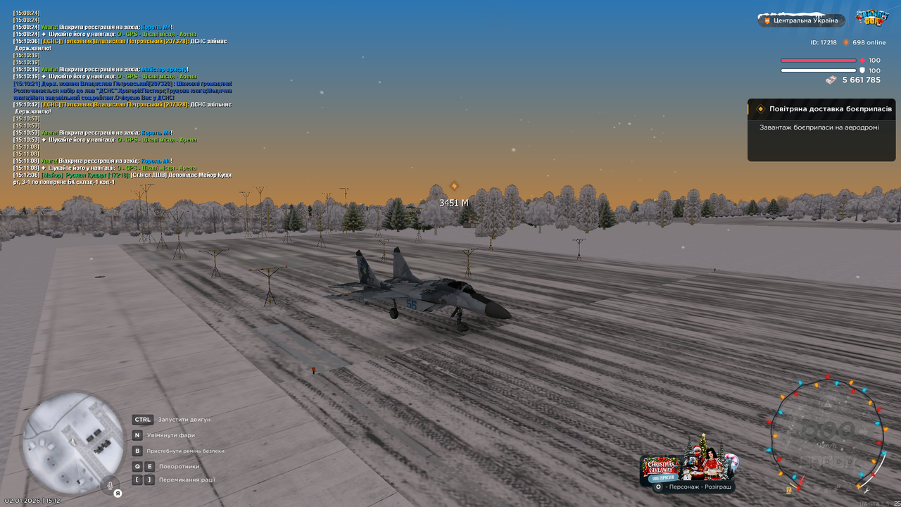 Повітряне БК 12 (почав)