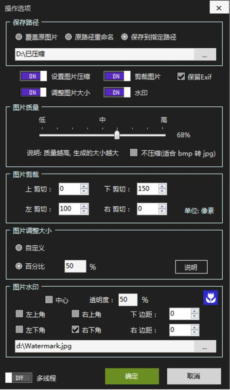 点击下面的三角形 进入操作选项 在确定