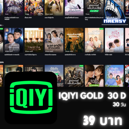 iQIYI GOLD /30วัน
