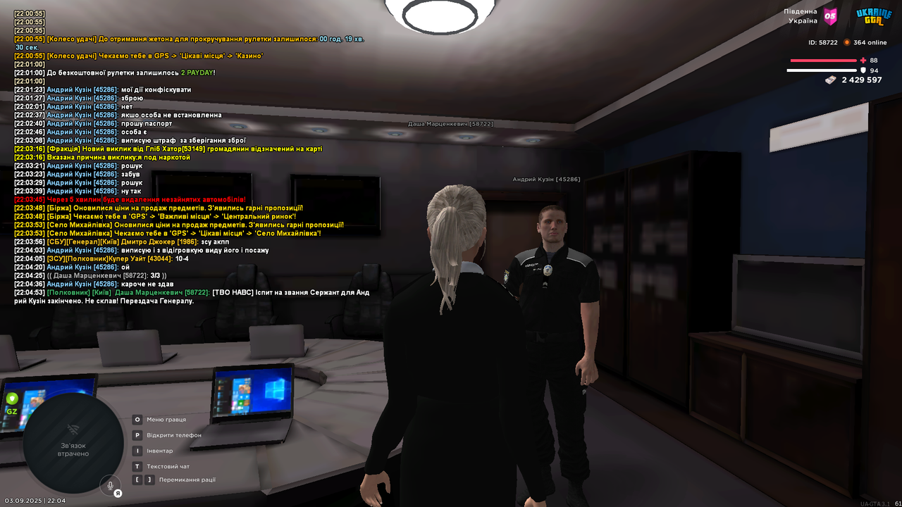 mta-screen_2025-09-03_22-04-56