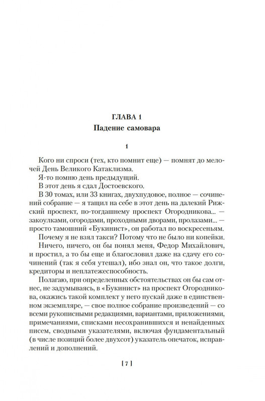 2-page-0003
