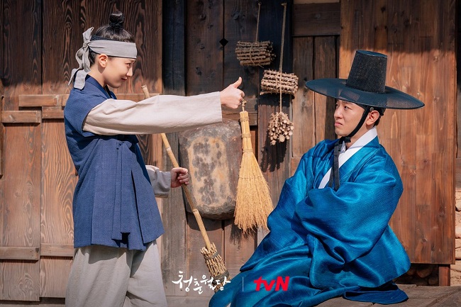 Our Blooming Youth: Ga Ram và Kim Myung Jin