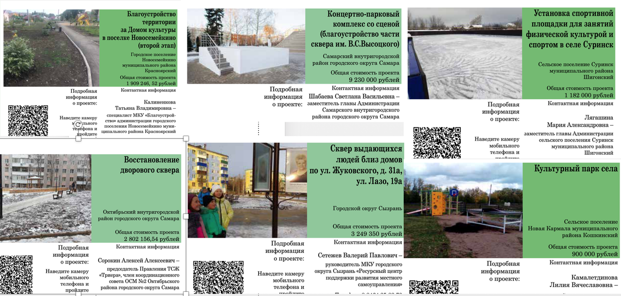 Снимок экрана 2021-09-13 в 07.56.20