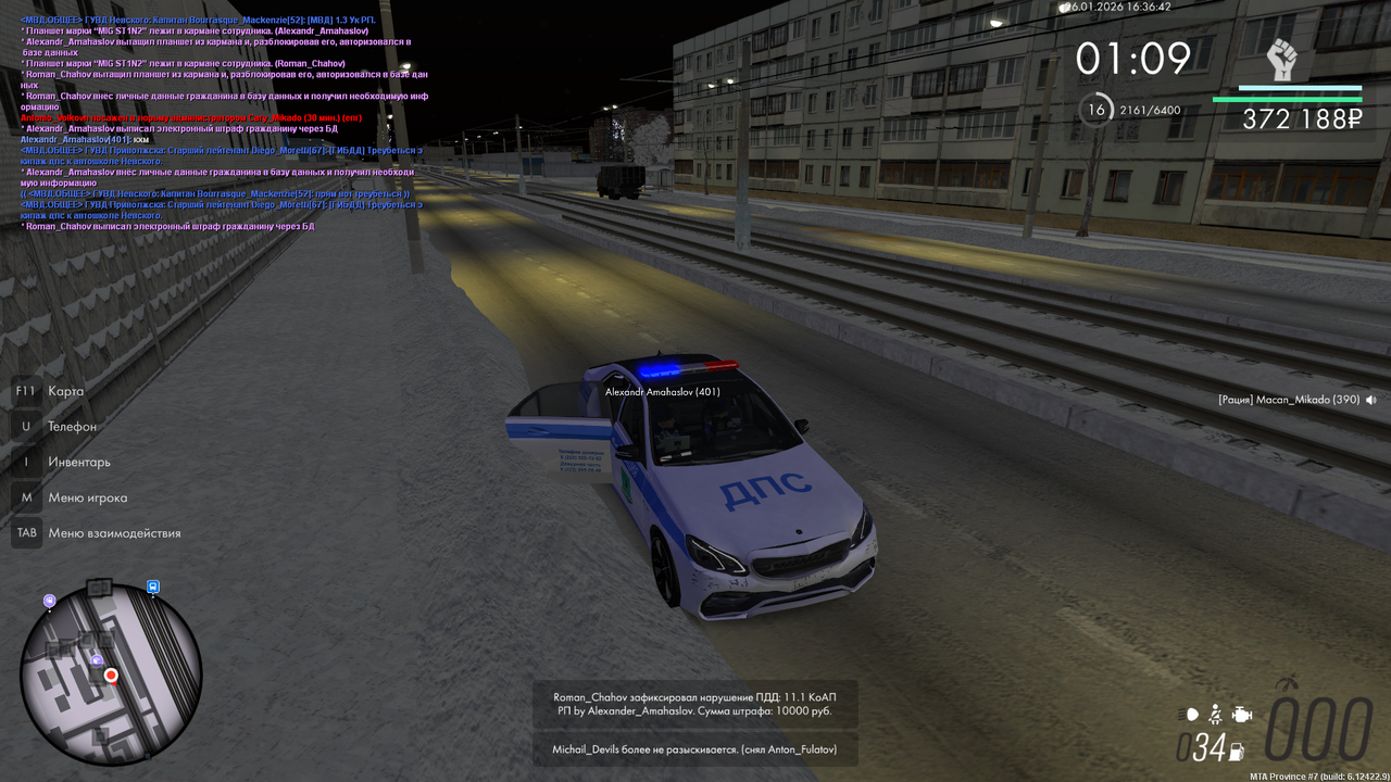 mta screen 2026 01 26 15 36 43