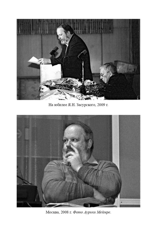 bogomolov-professor-syn-professora-2022-page-0170