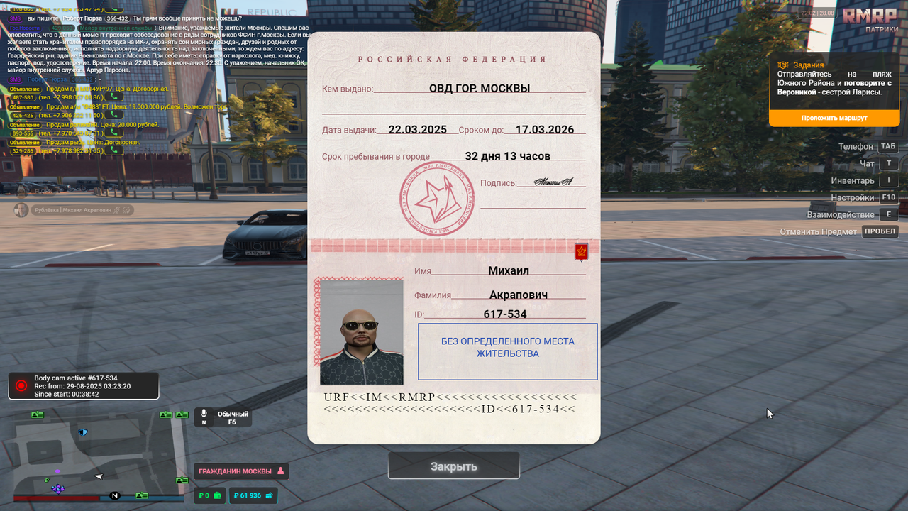 Снимок экрана (2853)