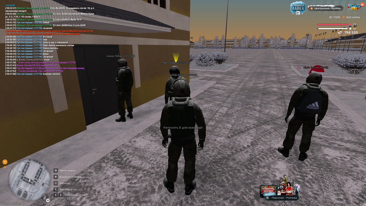 Спец завдання 1 (2)