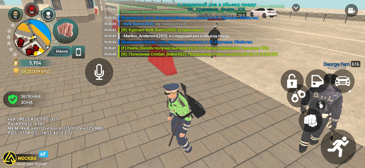 Screenshot 20260201 153549