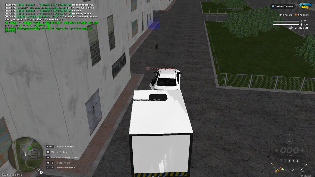 UKRAINE GTA 22 04 2026 19 58 43