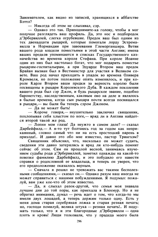 p0297