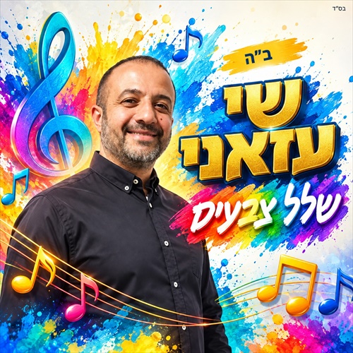 תמונה