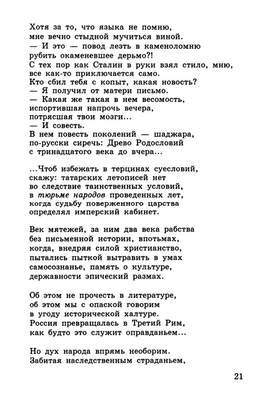 2003-page-0020