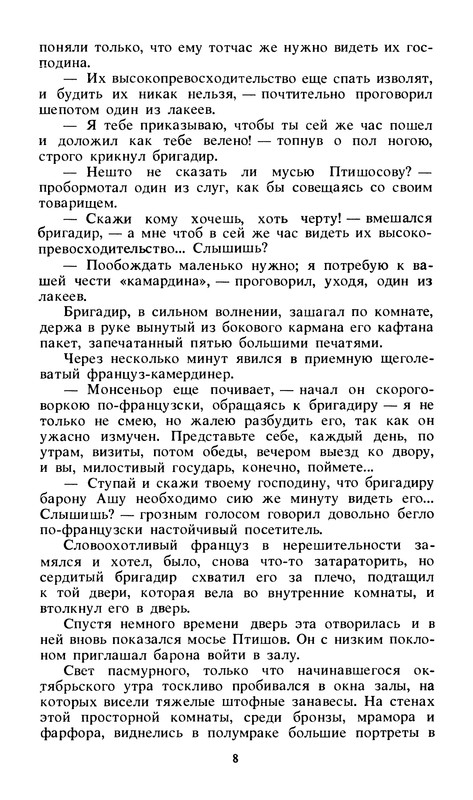 p0012
