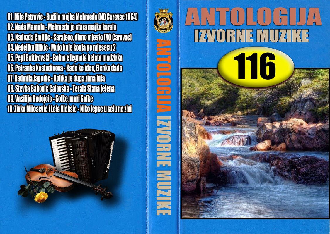 Antologija Izvorne Muzike - 116