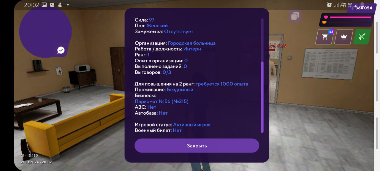 Screenshot 20240121 200229 MATRESHKA — Postimages