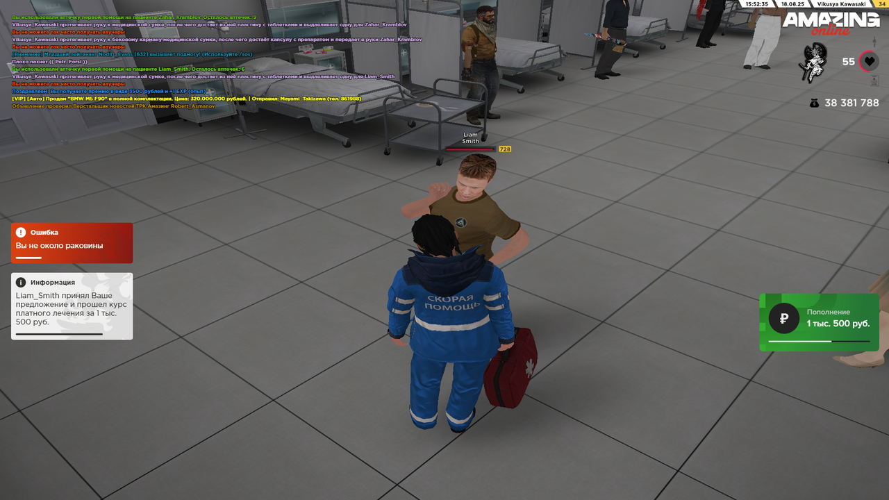 Grand Theft Auto  San Andreas Screenshot 2025.08.18 - 14.52.35.76