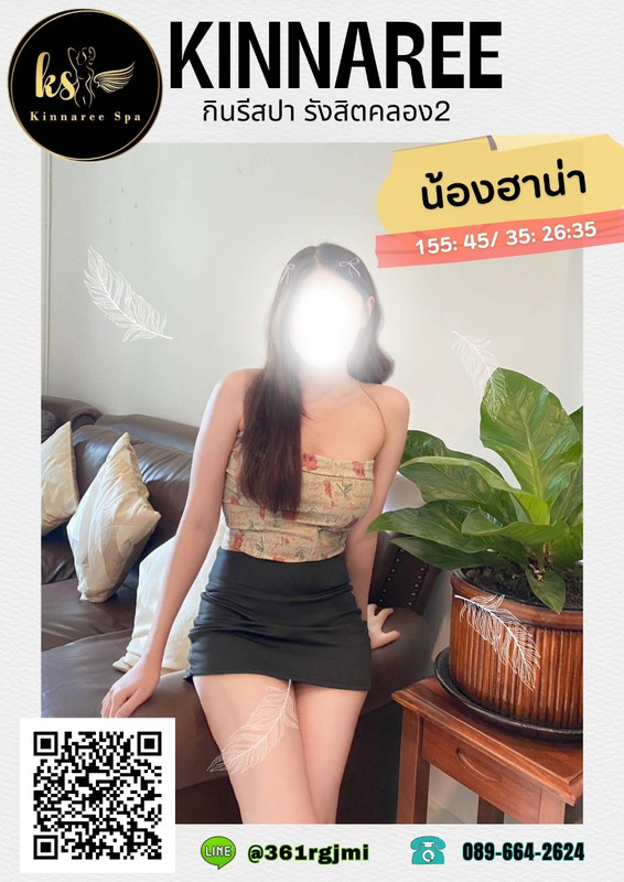 LINE_ALBUM_ฮาน่า_240615_1